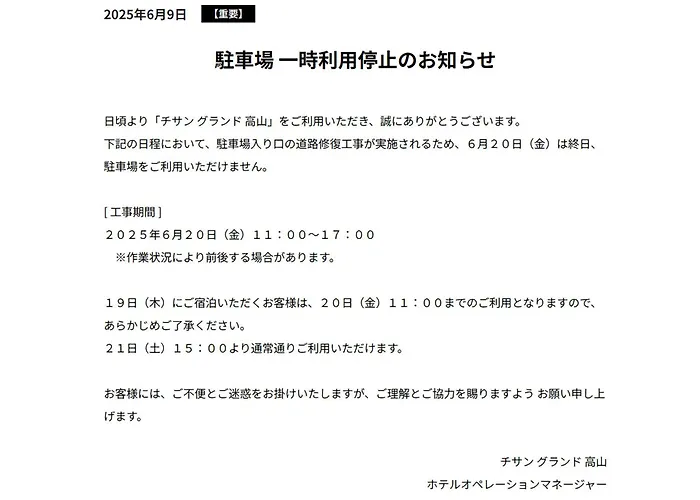 Chisun Grand Takayama